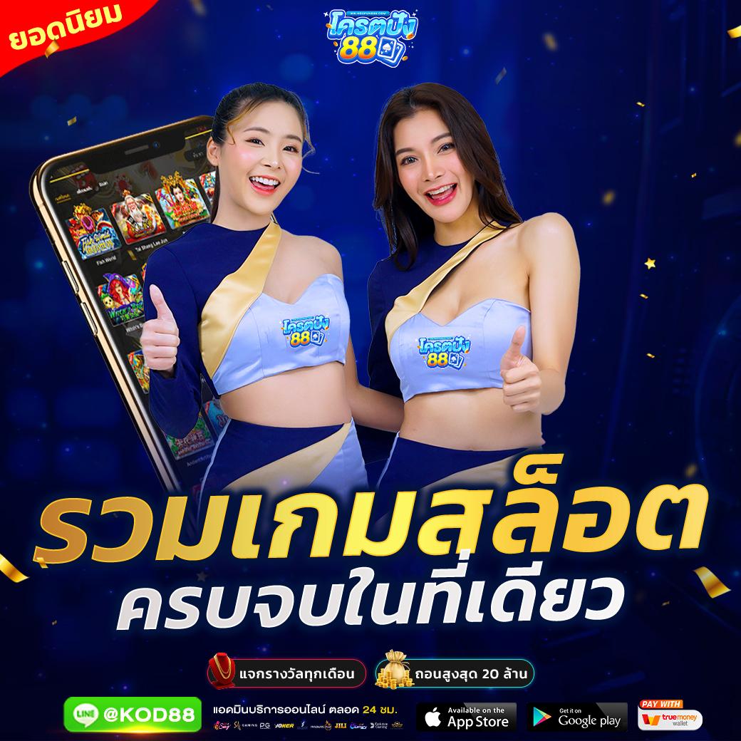 the win888 คาสิโนออนไลน์ครบวงจร สมัครง่าย รับโปรโมชั่นเด็ด