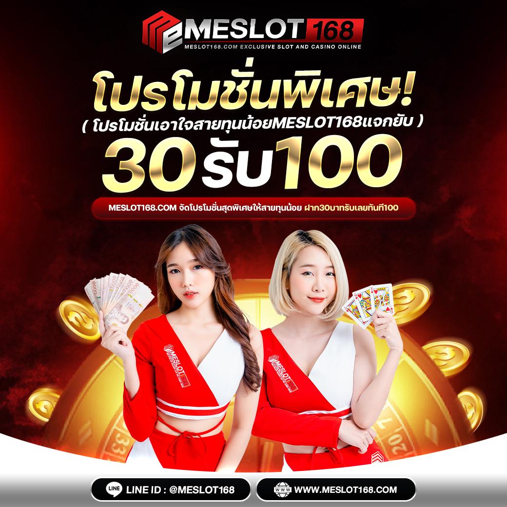 thelottovip เว็บตรง รวมเกมสุดฮิต หวย สล็อต คบเครื่องครบในไทย