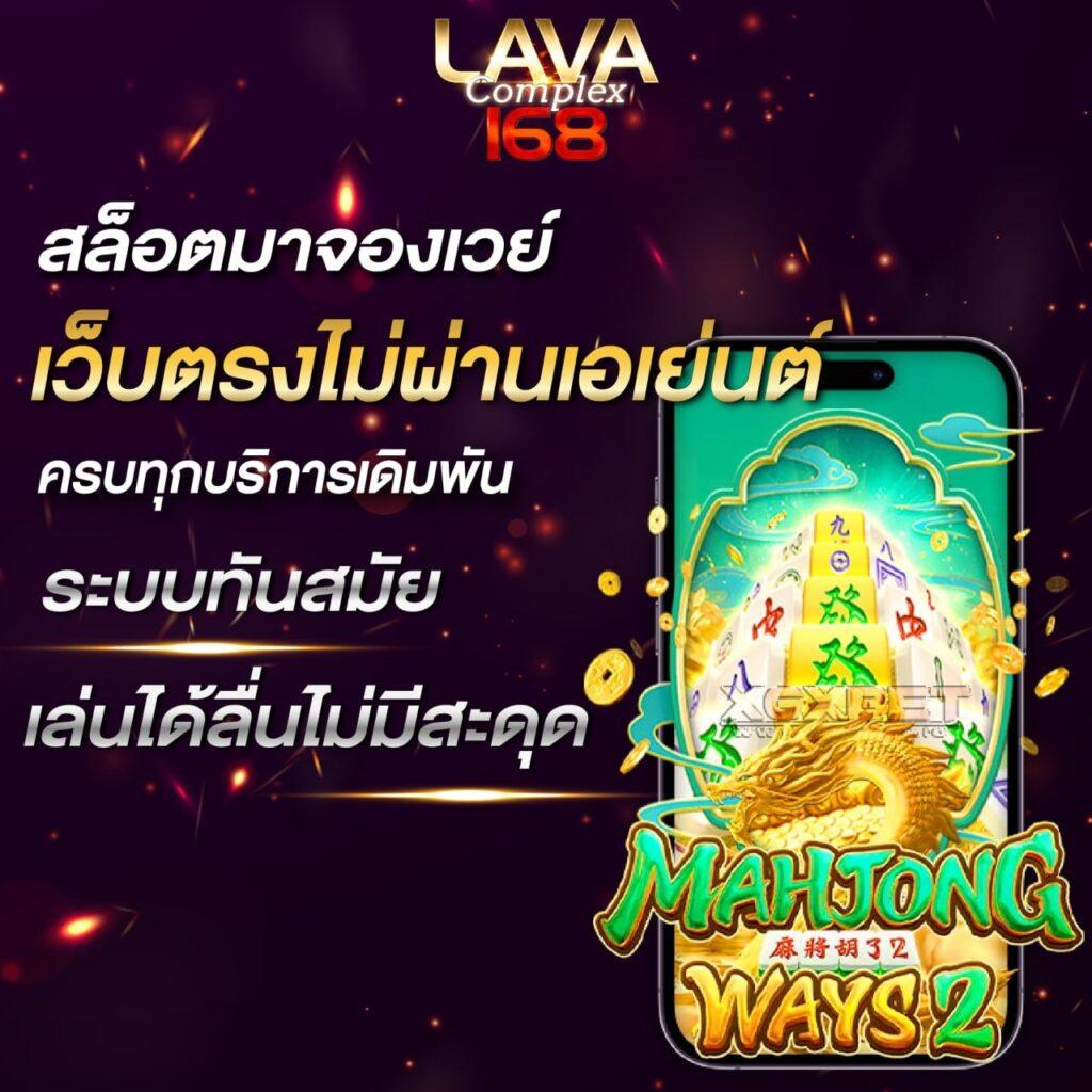 thlive com คาสิโนใหม่ล่าสุด ครบทุกการเดิมพันบนมือถือ