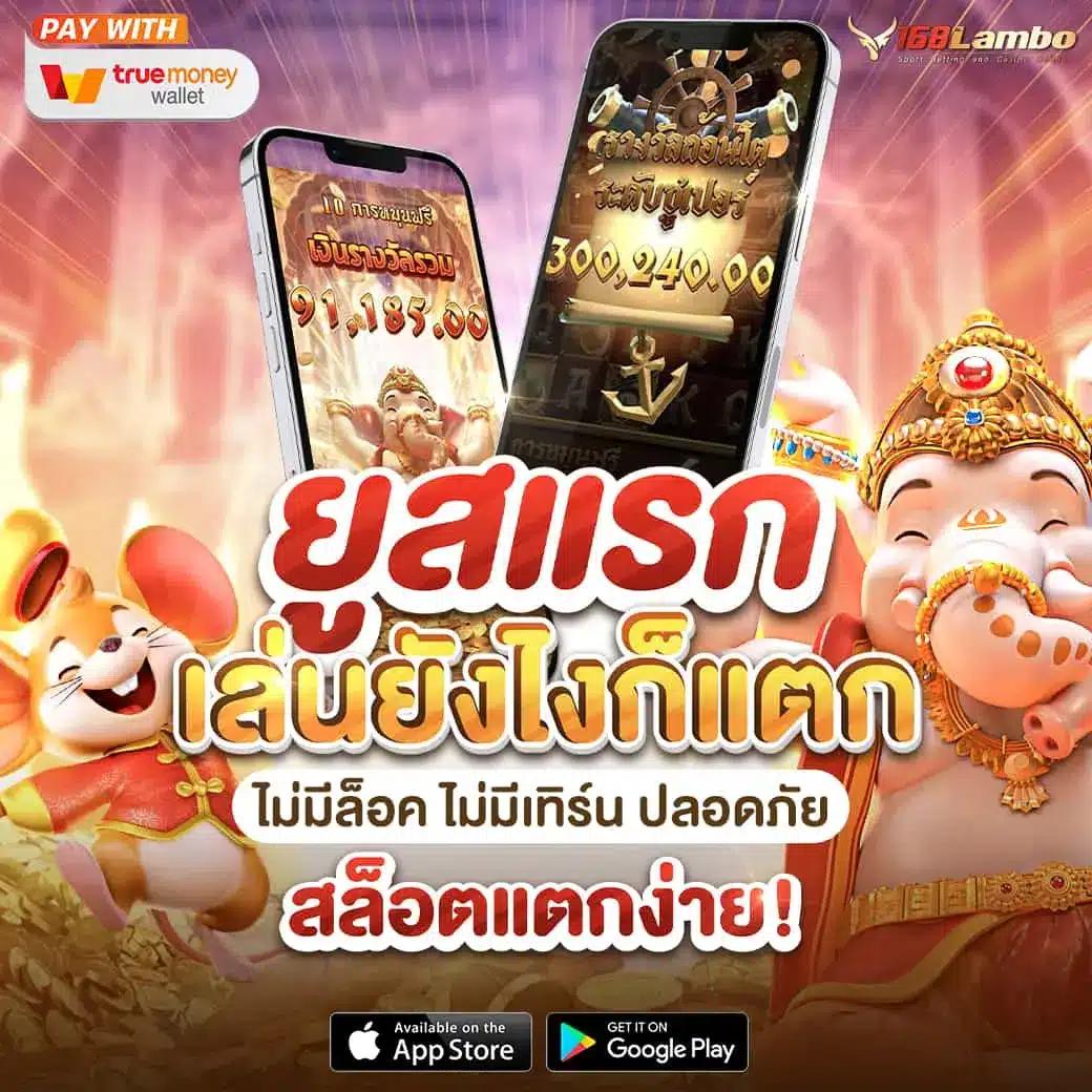 thoth789 แพลตฟอร์มเดิมพันออนไลน์ มาตรฐานสูงที่สุดในไทย