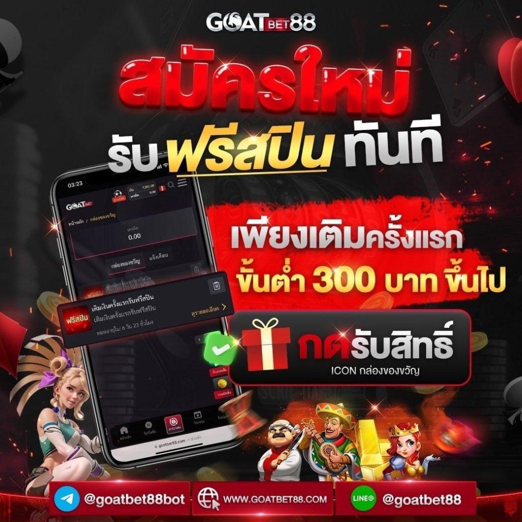 thscore เว็บตรงคาสิโนออนไลน์ มาตรฐานสากล โปรโมชั่นสุดคุ้ม