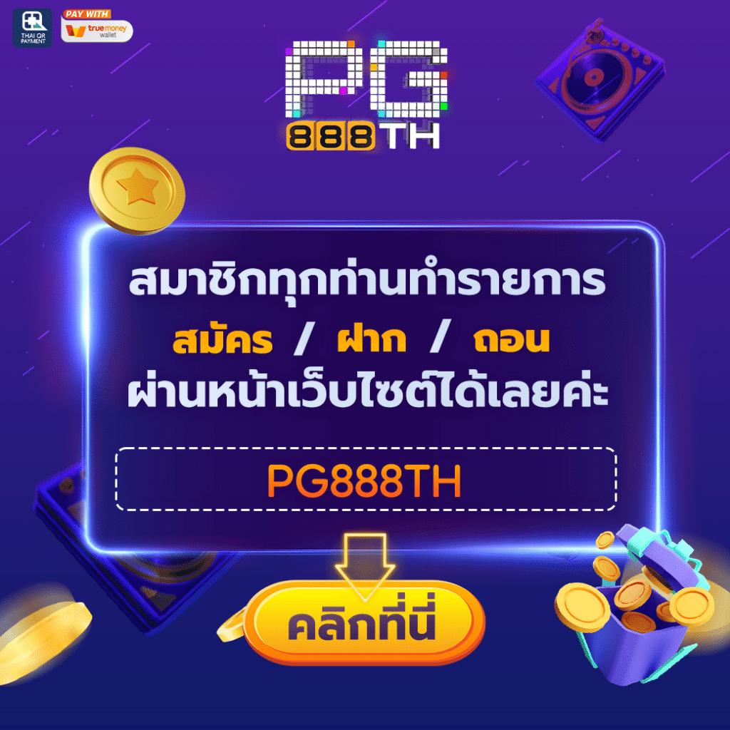 u31 คาสิโนออนไลน์เล่นง่าย เติมเต็มความสนุกกับการเดิมพันอันดับ 1