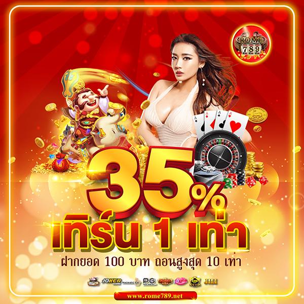 u31 ทางเข้า เว็บตรงรางวัลใหญ่พร้อมโปรโมชั่นดีที่สุดในไทย