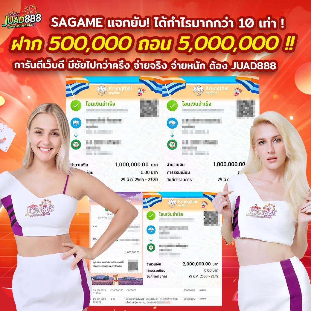 u31 สล็อต แบรนด์คาสิโนออนไลน์ จ่ายจริง ไม่มีขั้นต่ำ 2023