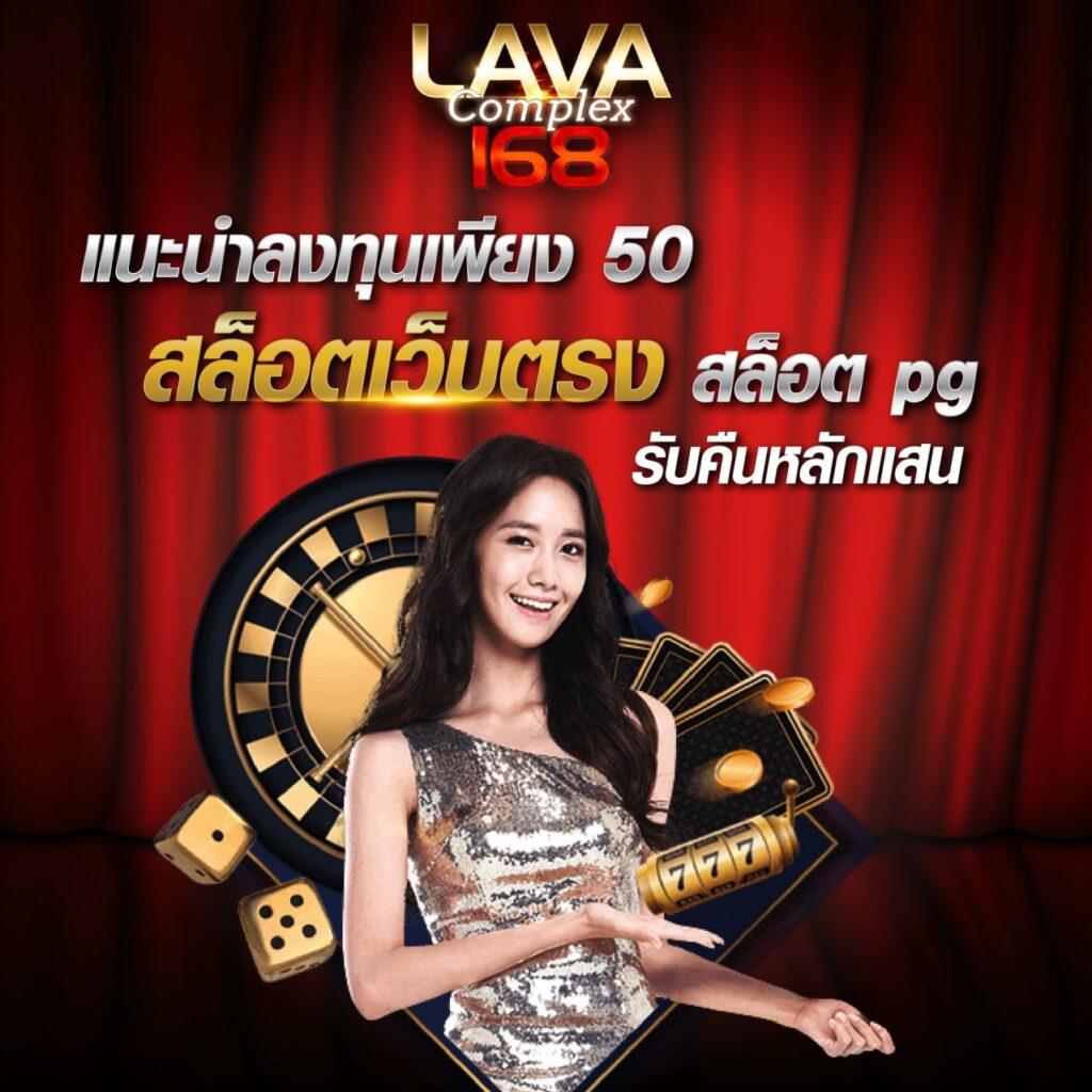 uf168 เว็บเดิมพันคาสิโนออนไลน์อันดับหนึ่งในไทย มาแรงสุดปี 2024