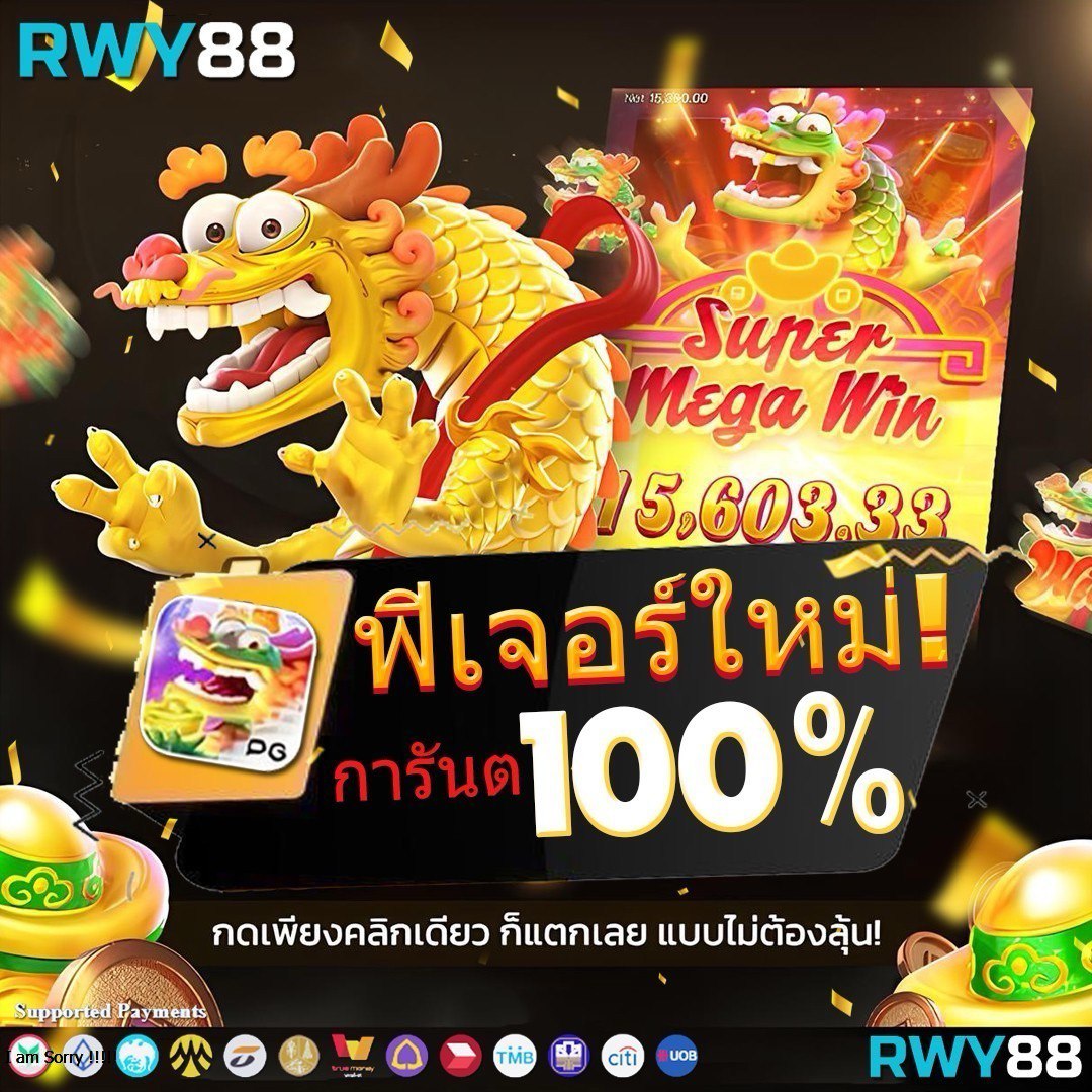 ufa100 ศูนย์รวมความสนุก มั่นคง โปรโมชั่นเด็ด ง่ายที่สุด