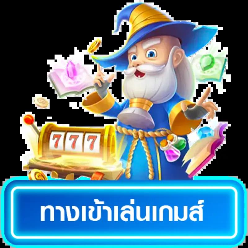 ufa100 สล็อต เว็บเดิมพันใหญ่ที่สุด มาตรฐานระดับแนวหน้าในไทย
