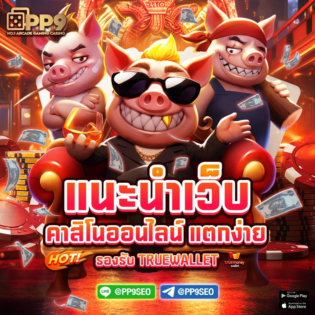 ufa108 คาสิโนออนไลน์อันดับหนึ่ง สมัครง่าย รับโปรโมชั่นสุดคุ้ม