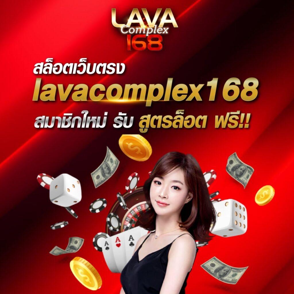ufa1212 พบกับคาสิโนสด แทงบอลออนไลน์ อันดับ1 ของไทย
