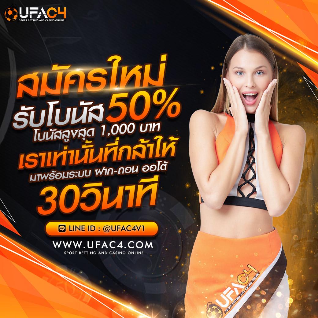 ufa123 สล็อต เว็บคาสิโนอันดับหนึ่ง มาพร้อมเกมสล็อตแตกง่าย ทุกวัน