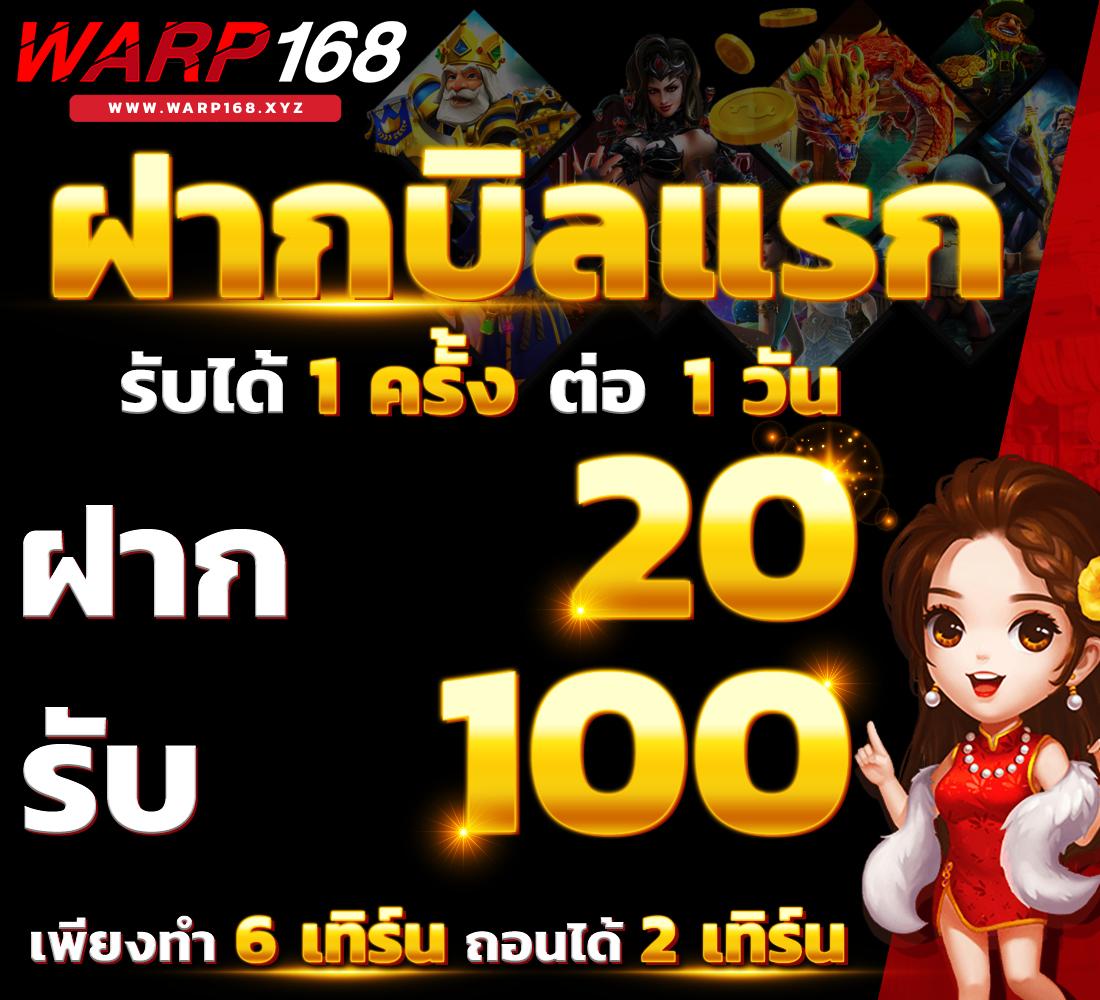ufa1688 เข้าสู่ระบบ คาสิโนออนไลน์ เว็บตรง ระบบปลอดภัย ล่าสุด 2023