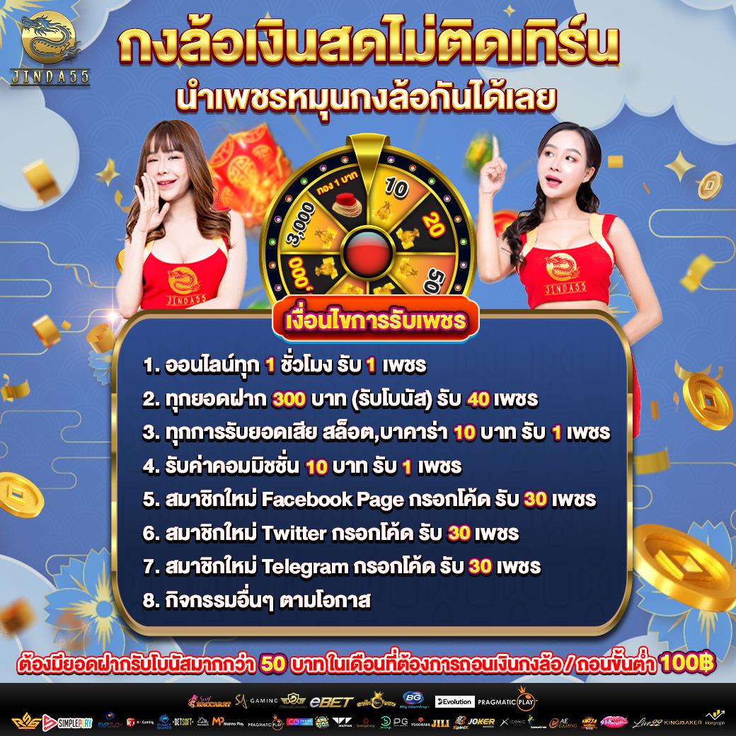 ufa168 คาสิโนโบนัสสูง ฝาก-ถอนรวดเร็ว สุขใจทุกการเดิมพัน