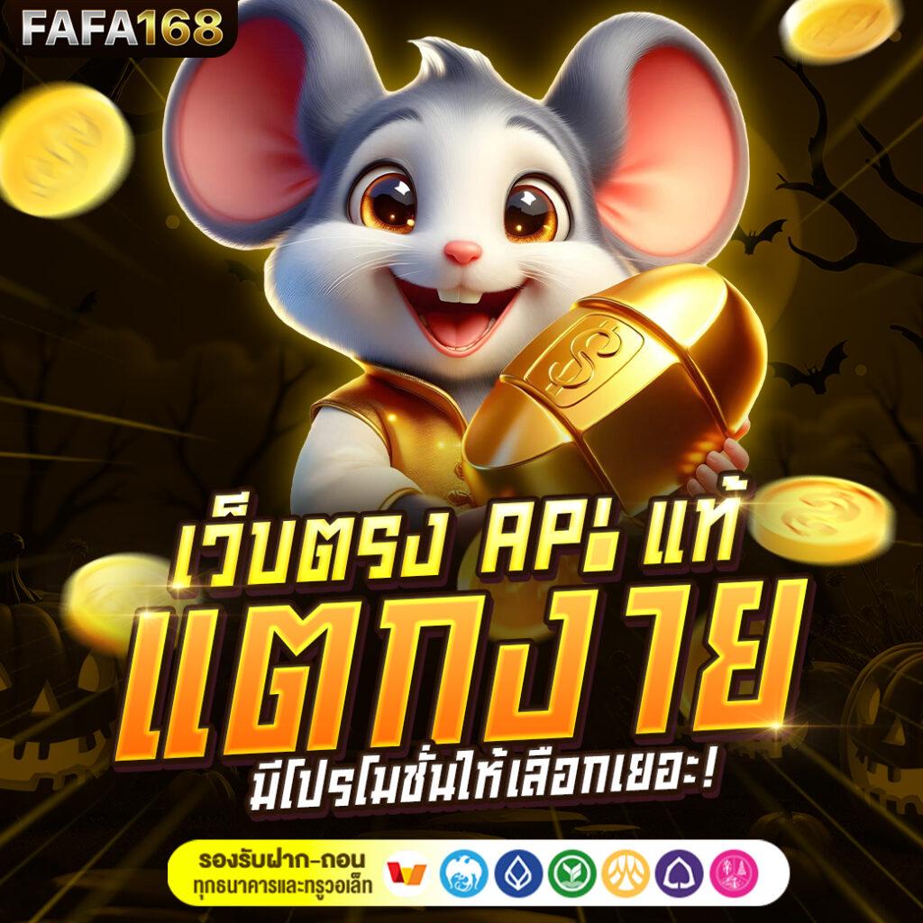 ufa168 ทางเข้าเล่นมือถือ เว็บพนันออนไลน์ยอดนิยม ล่าสุด 2024