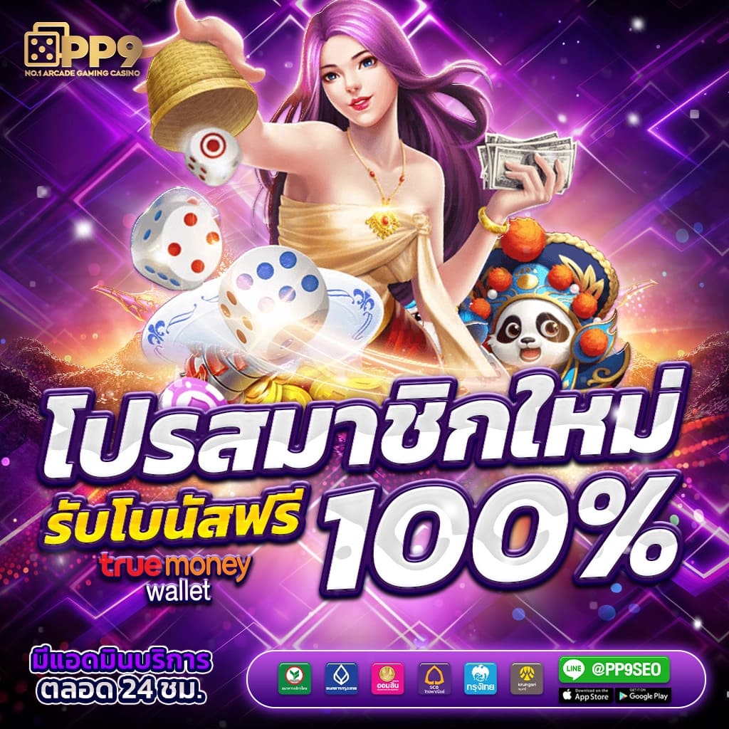 ufa168z คาสิโนครบวงจร มั่นคง ปลอดภัย ระบบทันสมัยใหม่ล่าสุด