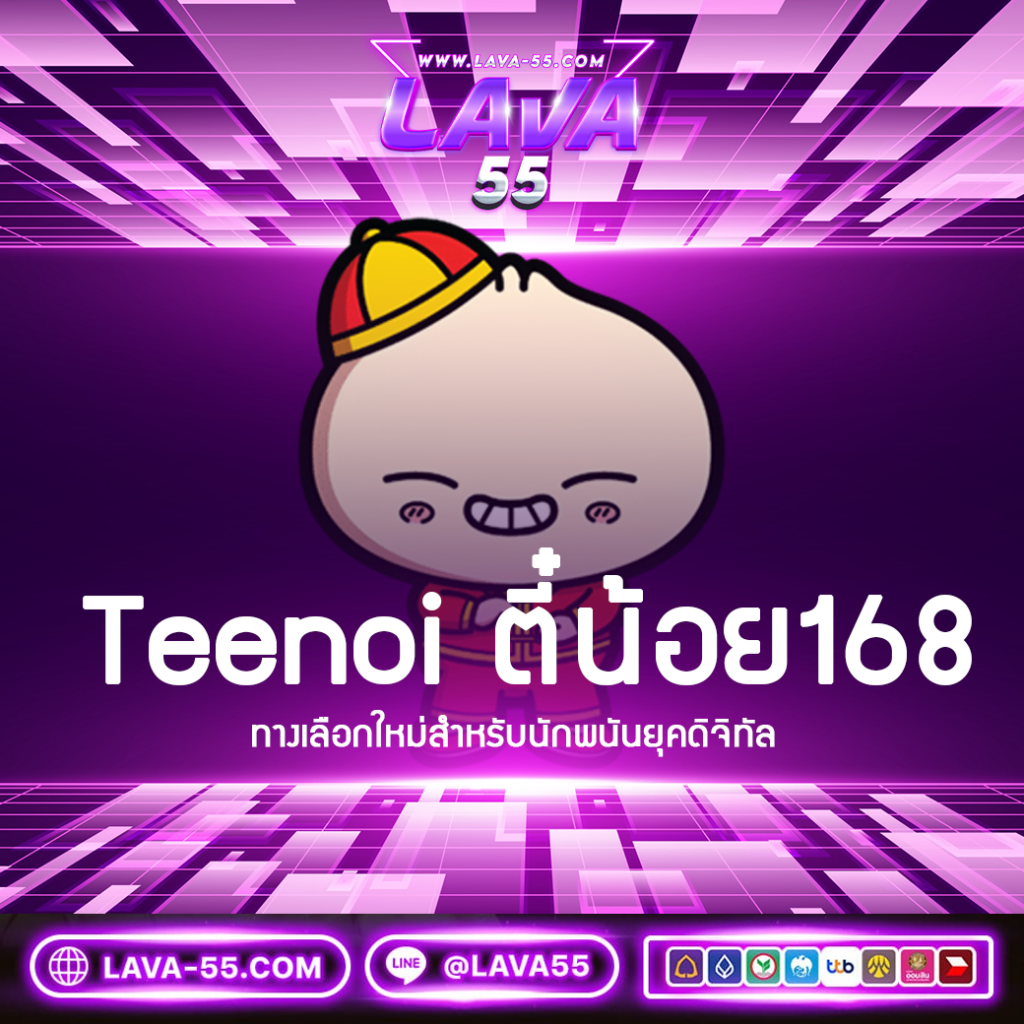 ufa168ทางเข้า เว็บคาสิโนออนไลน์ครบวงจร มั่นคง ปลอดภัยที่สุด
