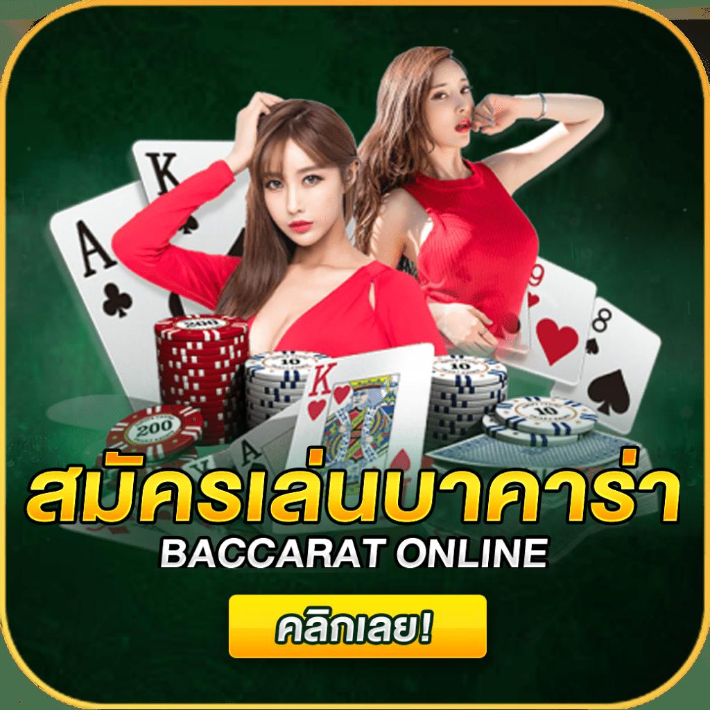 ufa191 เว็บตรงคาสิโนออนไลน์ ครบวงจร แทงง่ายได้เงินจริง