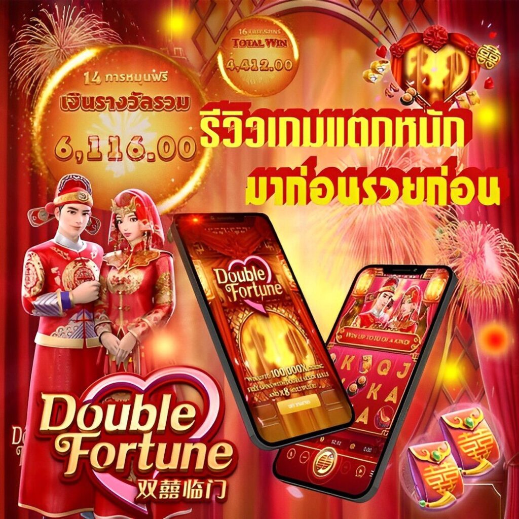 ufa24 เว็บไซต์คาสิโนออนไลน์ที่ดีที่สุดในไทย มั่นคง ปลอดภัย 2024