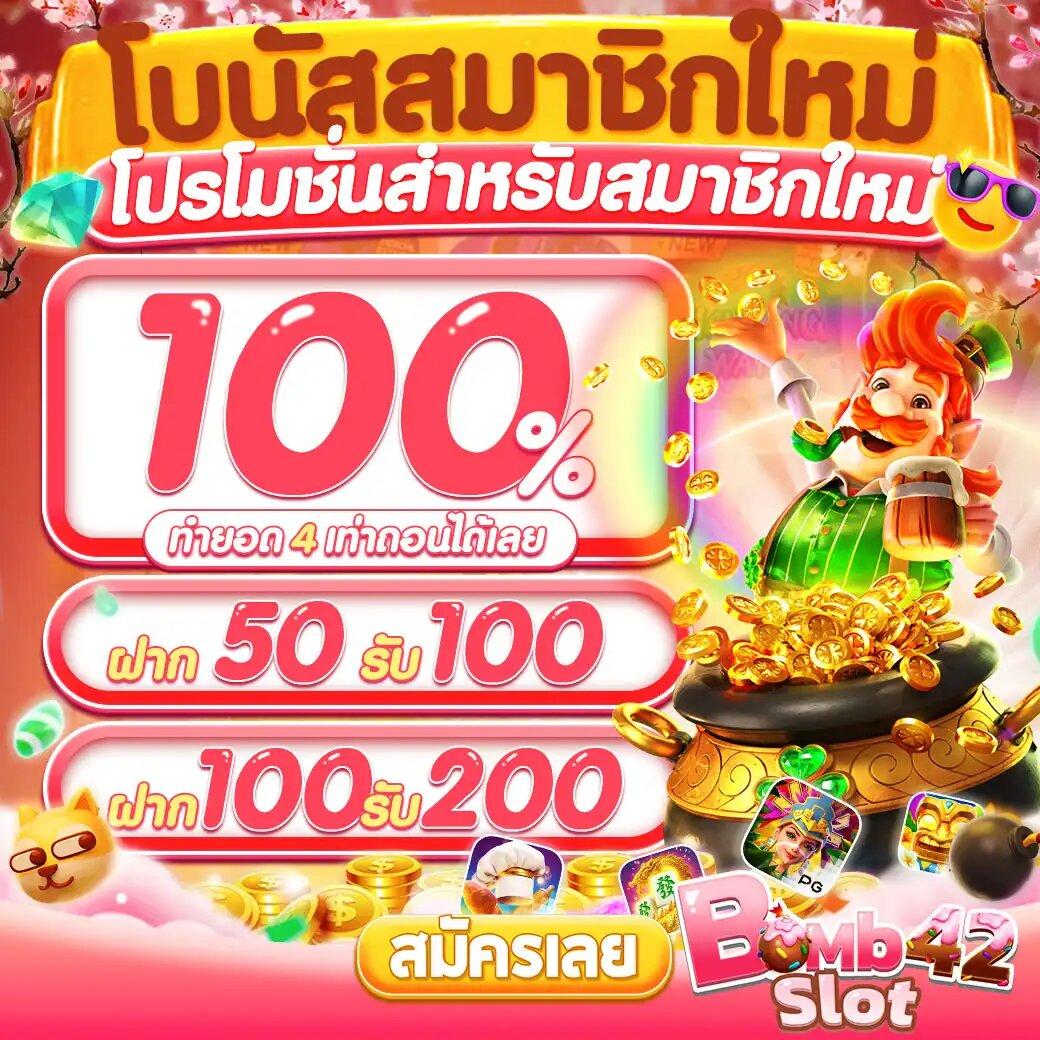 ufa3366win เว็บตรงรวมเกมแตกง่าย โบนัสสุดคุ้มในไทย