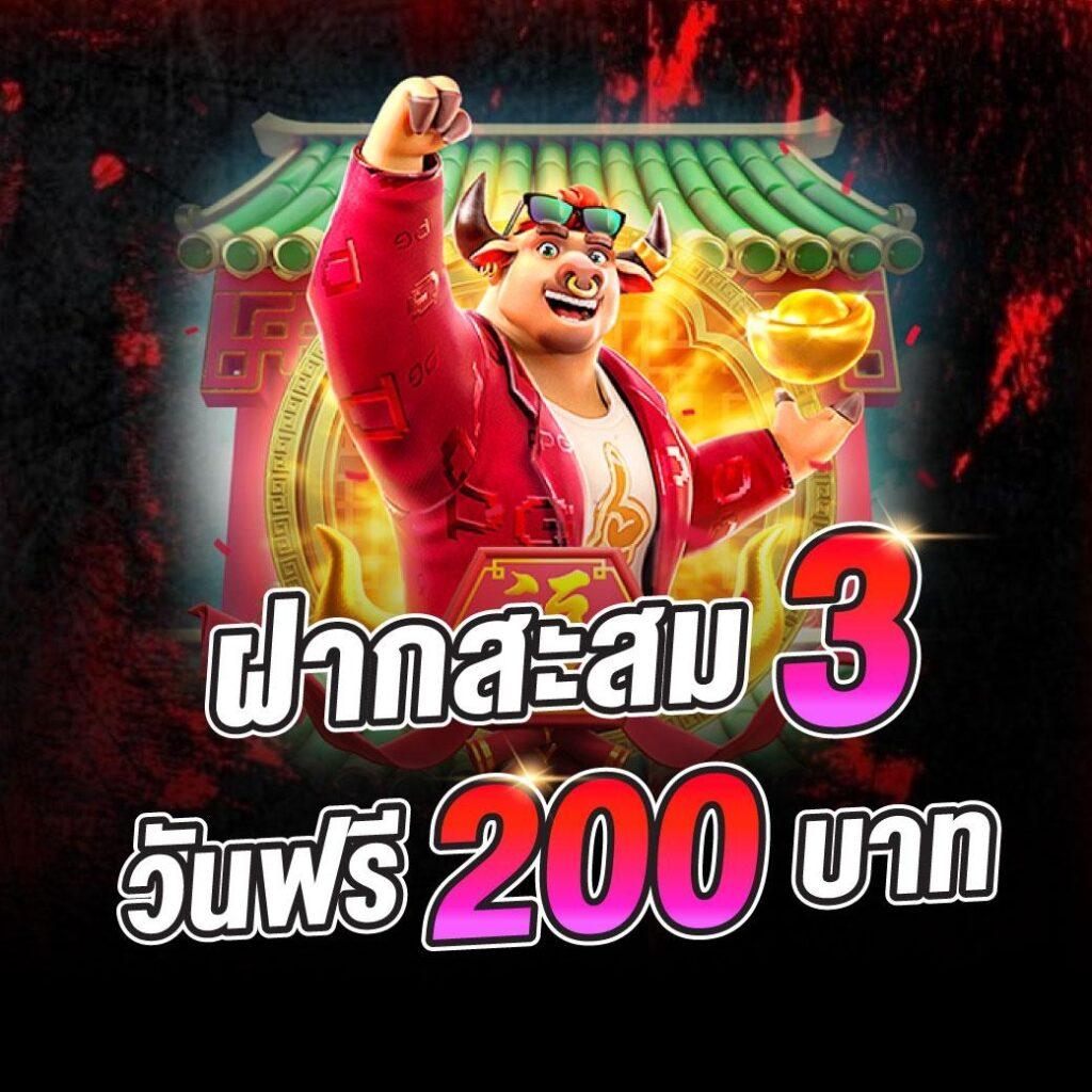 ufa356 คาสิโนออนไลน์สุดฮิต สมัครง่าย ได้เงินจริง ฝาก-ถอนไว