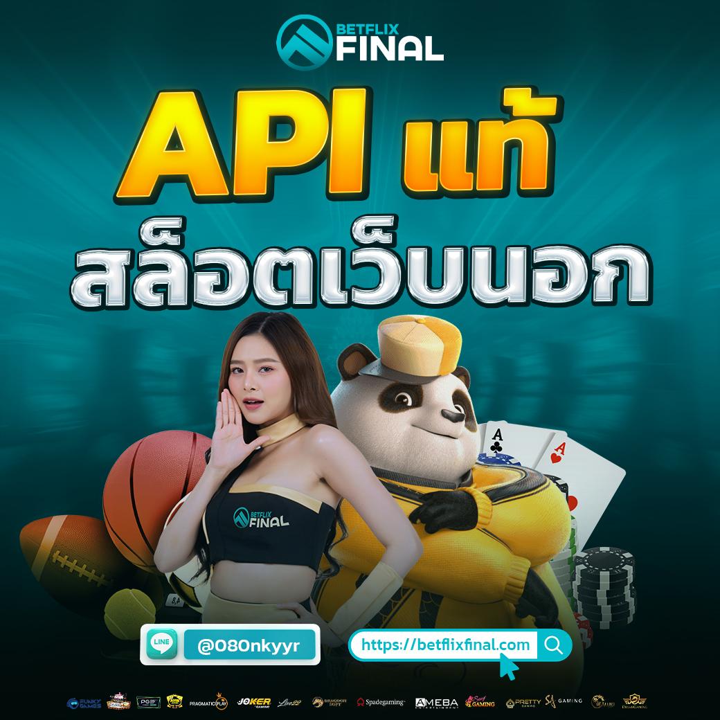 ufa369 แพลตฟอร์มคาสิโนออนไลน์ยอดนิยม บริการทันใจ จบครบในเว็บเดียว