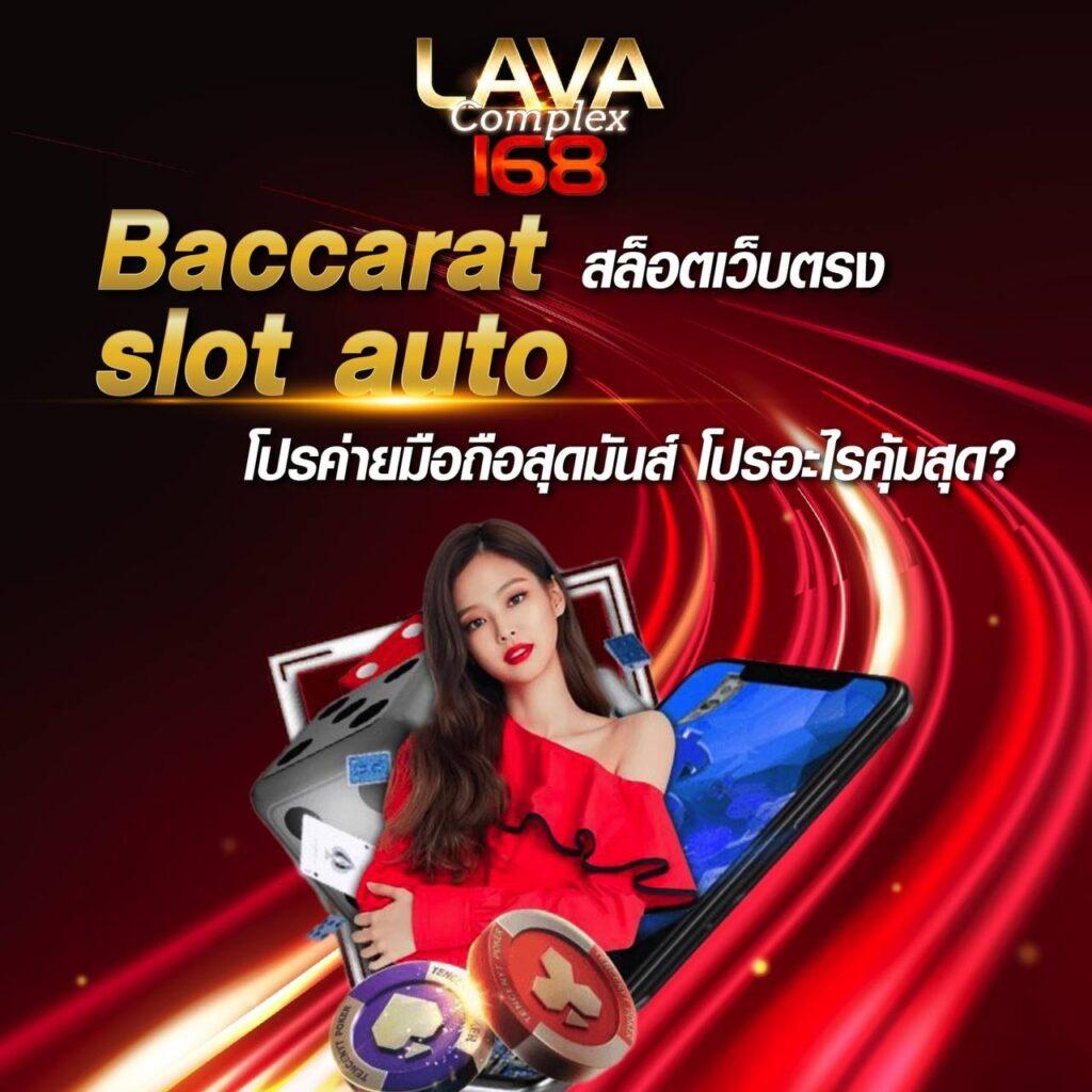 ufa3879 คาสิโนออนไลน์อันดับหนึ่ง สมัครง่าย รับเครดิตฟรีทันที