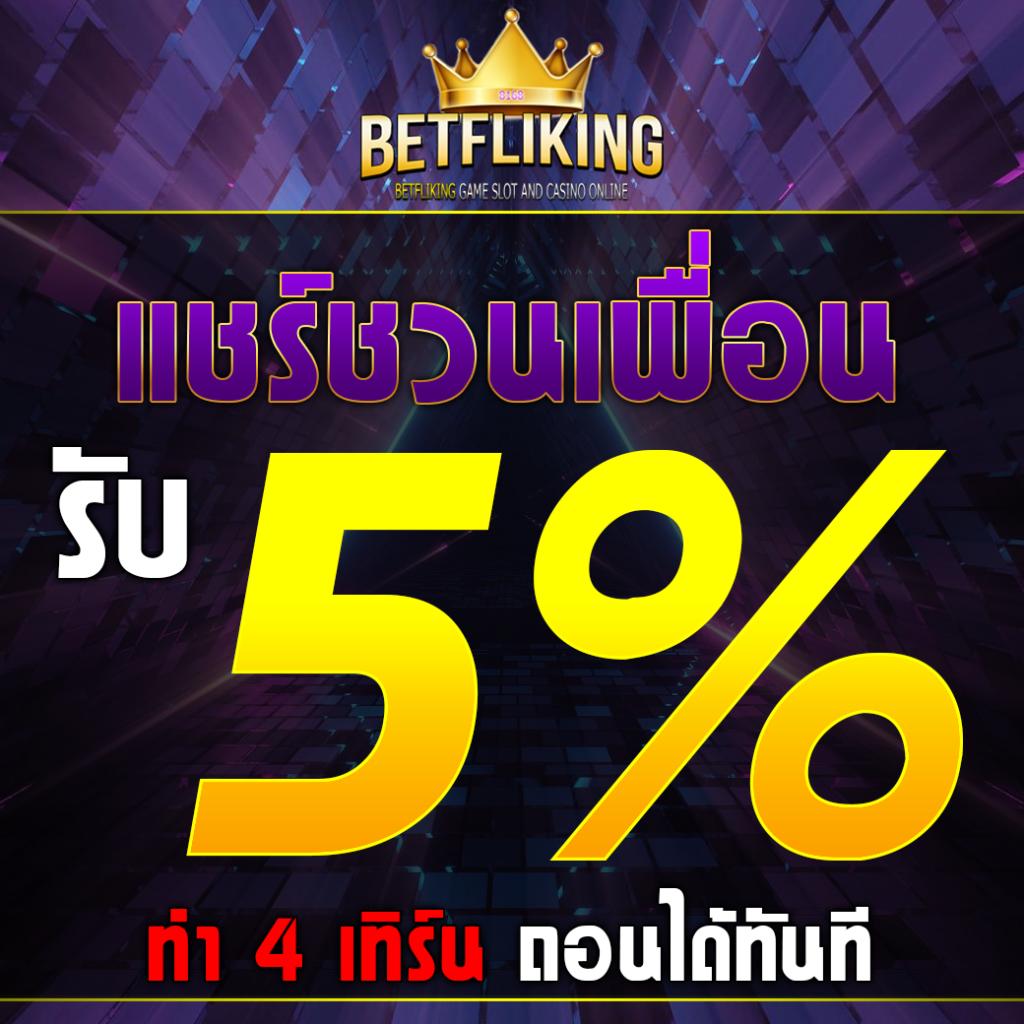 ufa678 ทางเข้า เว็บคาสิโนยอดนิยม ระบบเร็ว จ่ายเต็มตลอด24ชั่วโมง