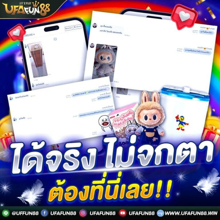 ufa747 เข้าสู่ระบบ เว็บเดิมพันยอดนิยม สมัครง่าย จ่ายไว