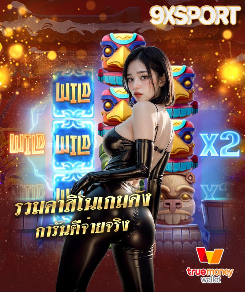 ufa777 wallet ด้วยระบบออโต้ ฝากถอนทันใจ ไม่มีขั้นต่ำ