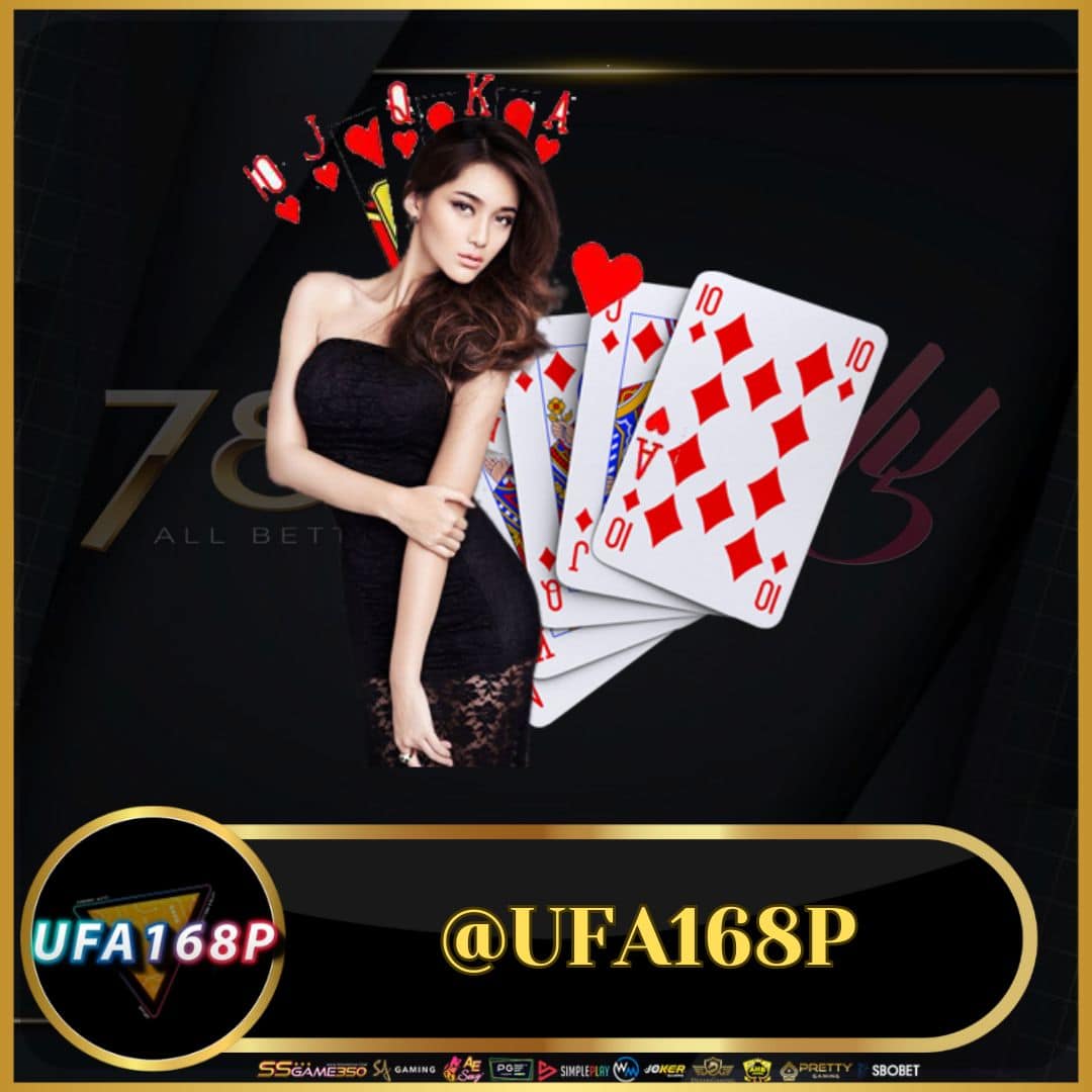 ufa888 ทางเข้าเว็บตรง ระบบใหม่ล่าสุด เดิมพันง่าย มั่นคง สำหรับนักเสี่ยงโชคได้รับความนิยม