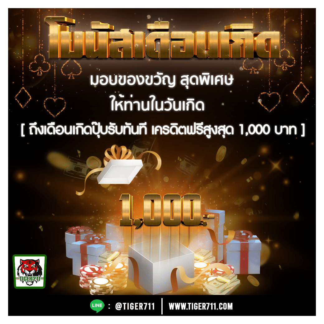 ufa888 เว็บตรง คาสิโนคุณภาพสูง บริการทันสมัยในไทย