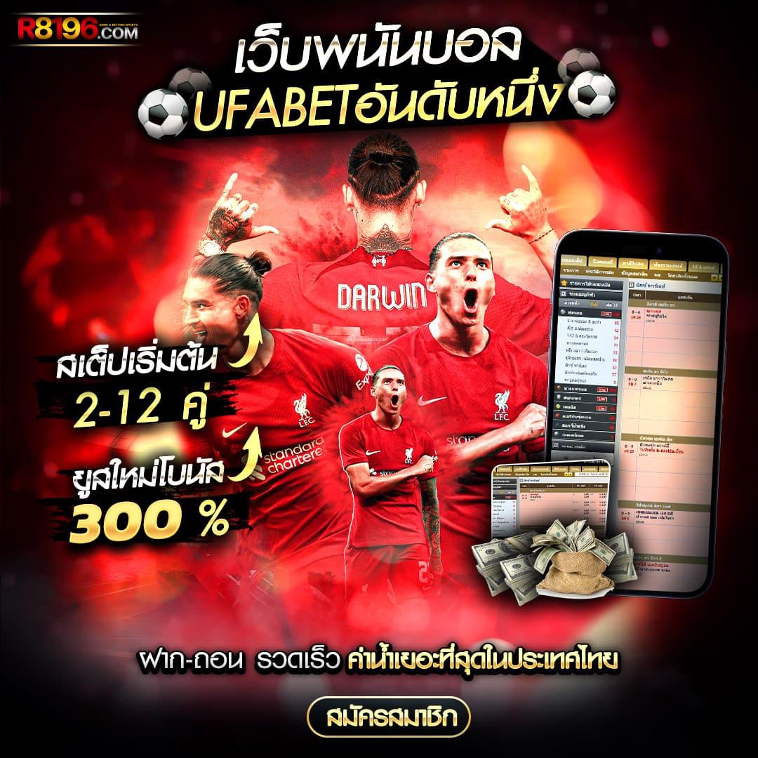 ufa8 คาสิโนเว็บตรง รับโปรโมชั่นพิเศษวันนี้ | สมัครง่ายปลอดภัย