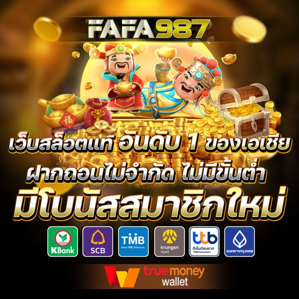 ufaFusion คาสิโนออนไลน์ ระบบใหม่ล่าสุด สมัครวันนี้รับโบนัสเต็ม-scale