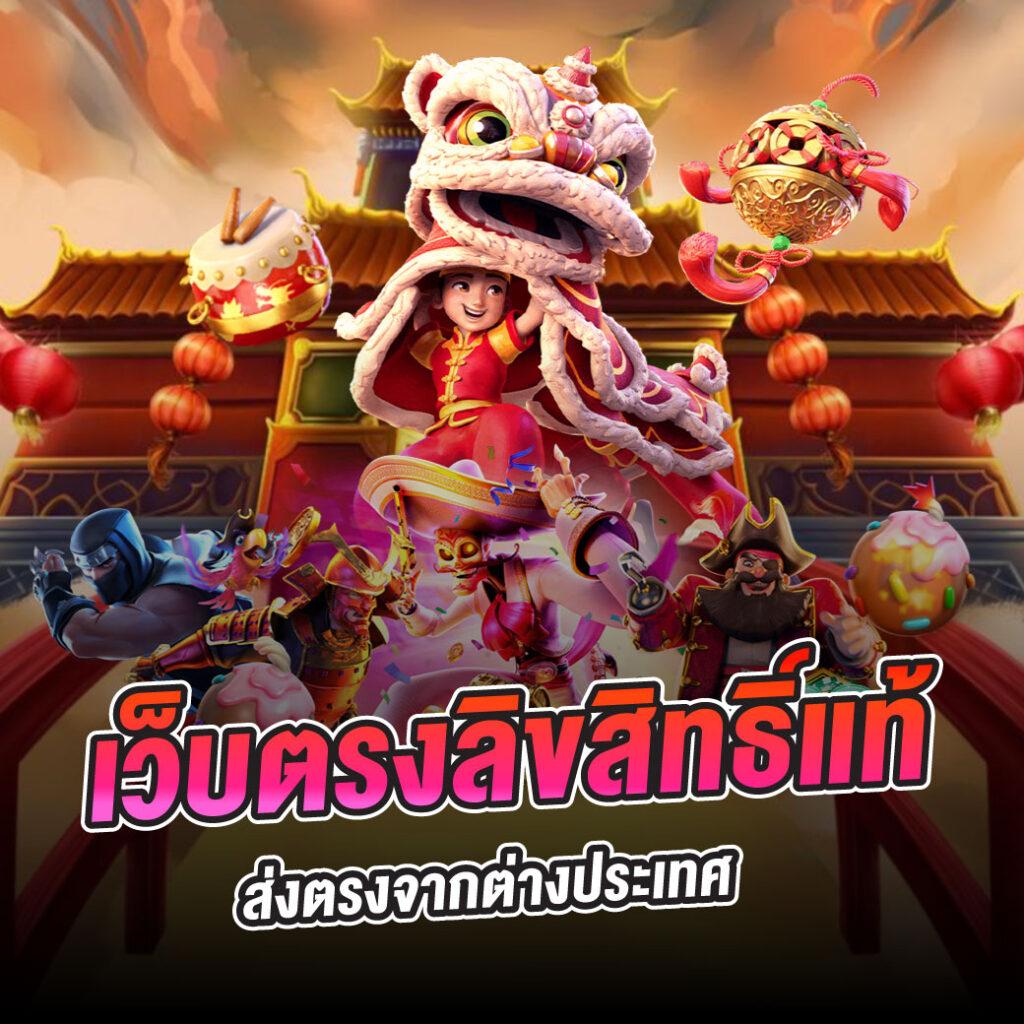 ufa apollo slot ทางเลือกใหม่ในเกมพนันออนไลน์ยอดนิยมไทยล่าสุด