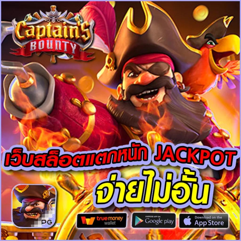 ufa betflix คาสิโนออนไลน์อันดับหนึ่งในไทย สมัครวันนี้รับโปรเด็ด