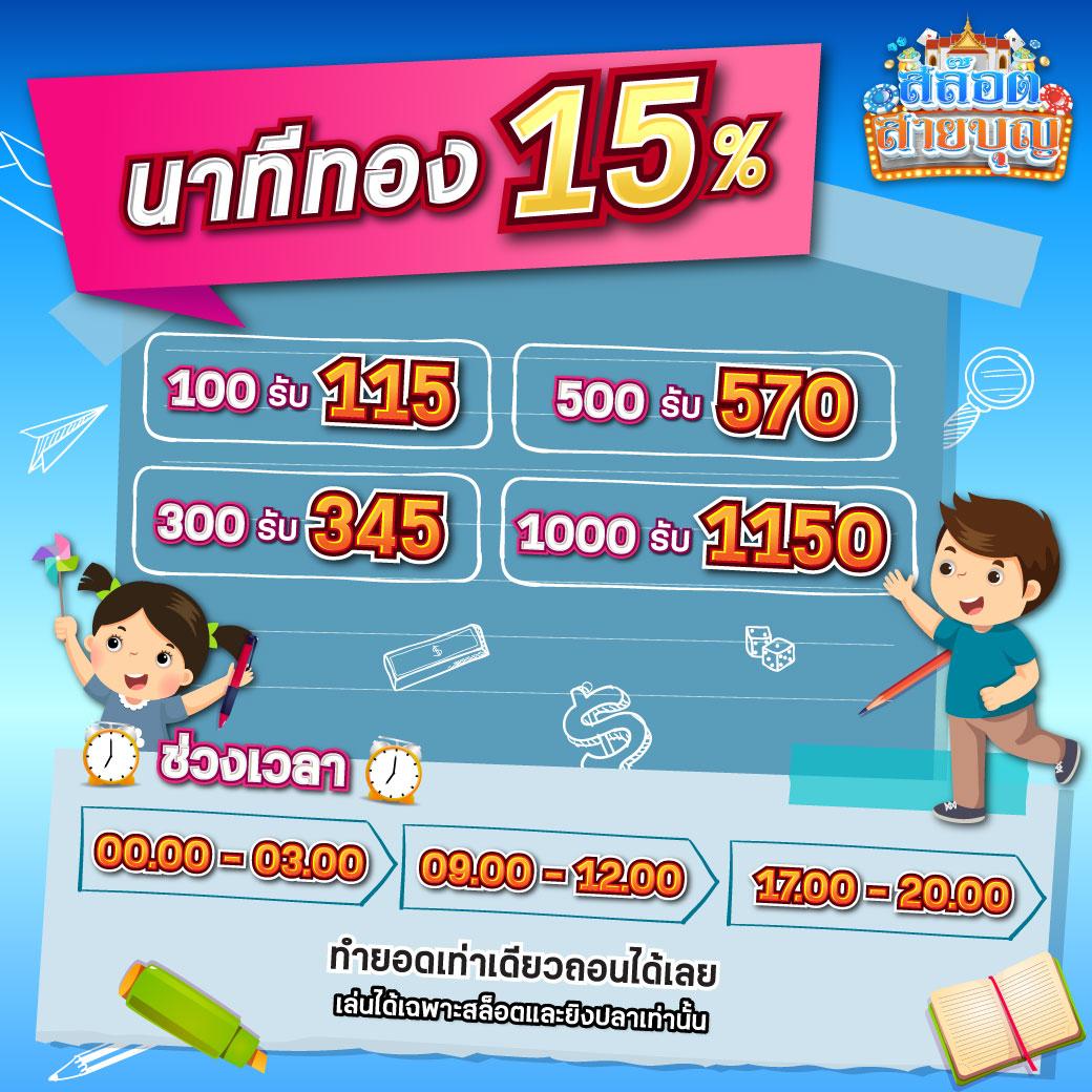 ufa cam ทางเข้า พนันออนไลน์เว็บตรง มาแรงที่สุดปลอดภัย 2024