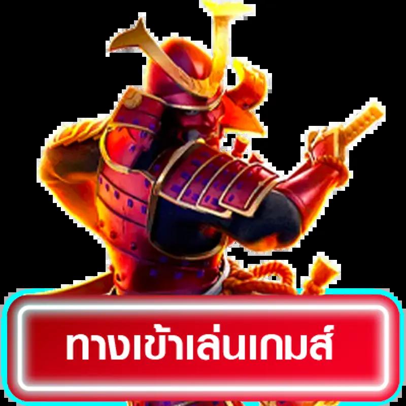 ufa casino online member สล็อต บาคาร่า เครดิตฟรีครบทุกการเดิมพัน