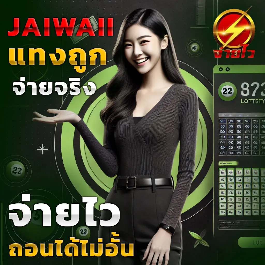 ufa online เว็บเดิมพันปลอดภัยอันดับหนึ่งในไทย ฝากถอนรวดเร็ว