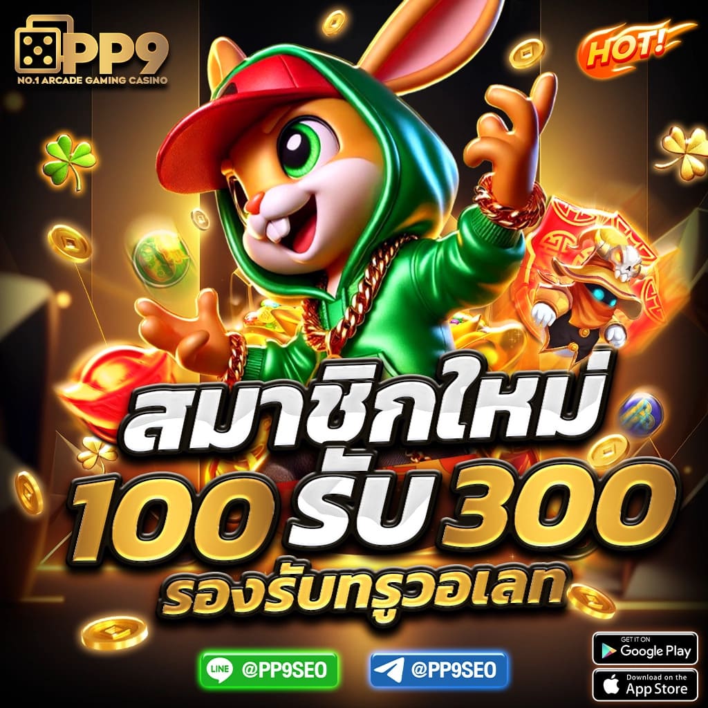 ufa pg slot เว็บตรง มั่นใจในการเดิมพันครบวงจร ปลอดภัยที่สุด
