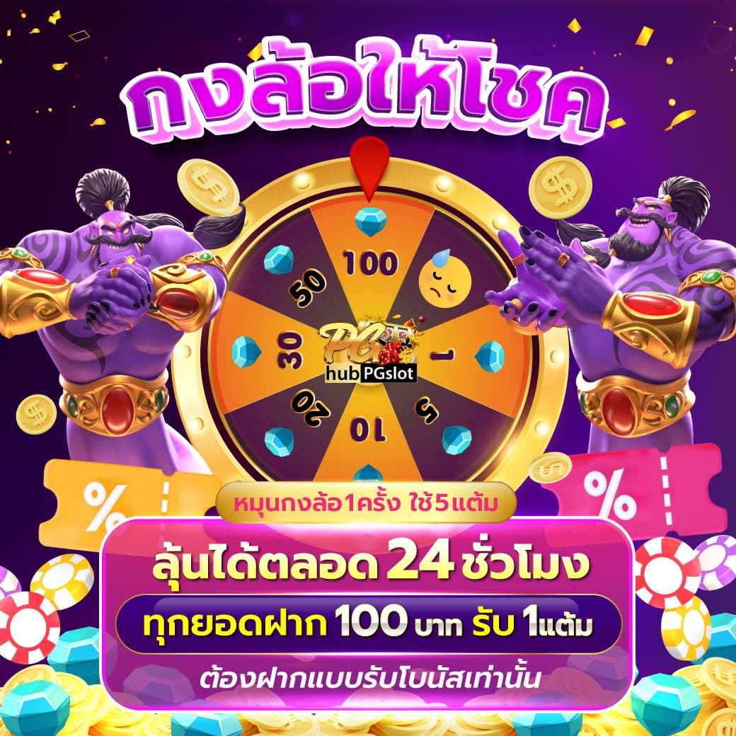 ufa society เว็บตรง รวมเทคนิคเดิมพันนิยมล่าสุดในไทย