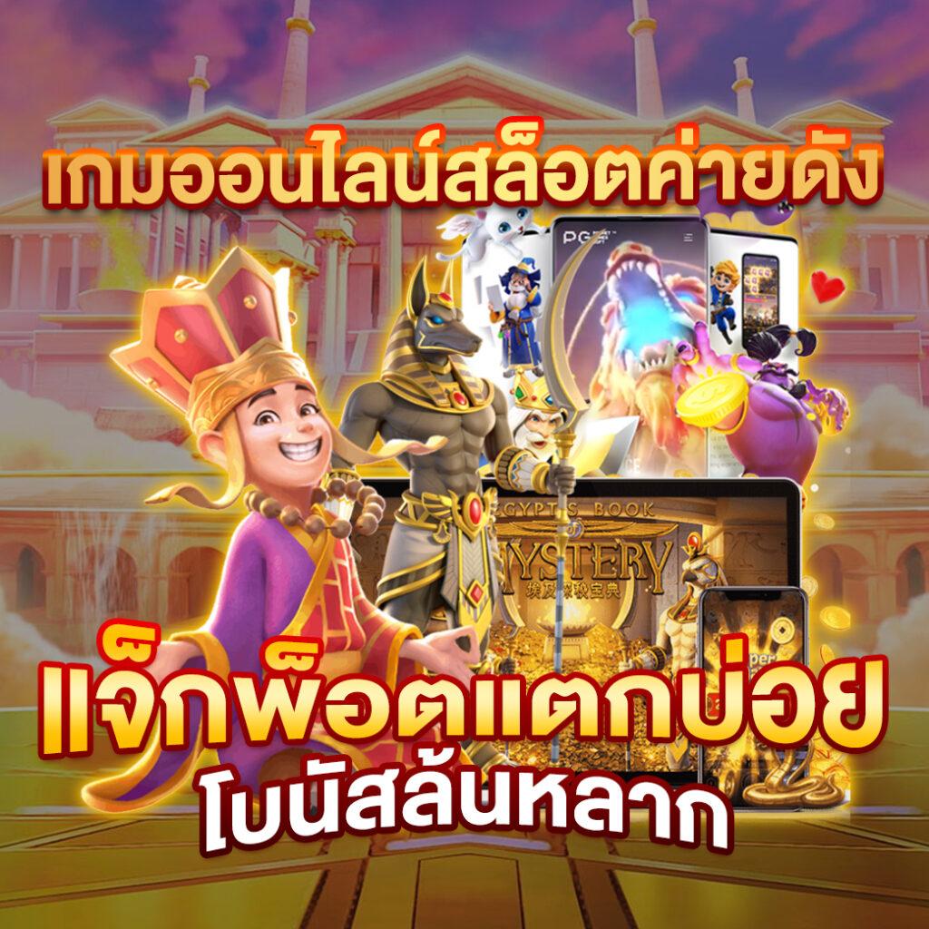 ufa wallet 888 เว็บคาสิโนออนไลน์ระดับแนวหน้า ระบบฝาก-ถอนอัตโนมัติรวดเร็ว