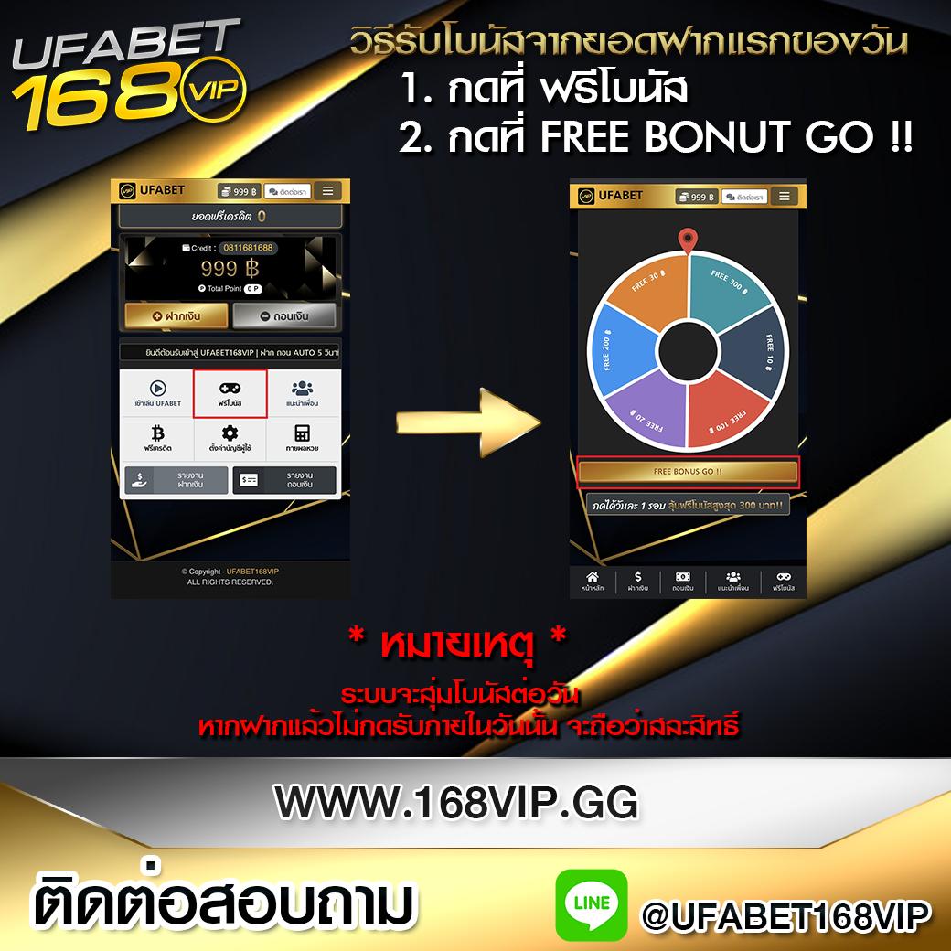 ufa สล็อตเว็บตรง รวมโปรฝากถอน ฉับไวที่ ufabest789