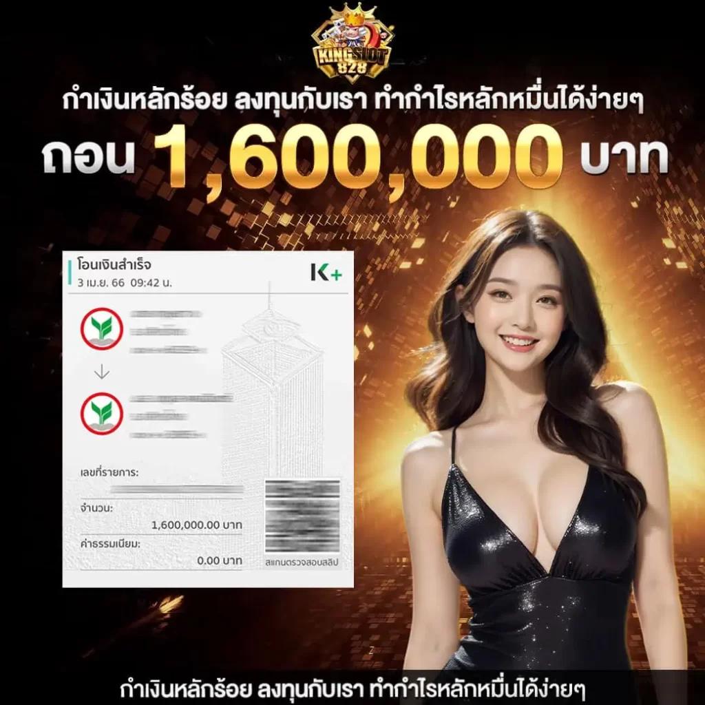 ufaauto789 เว็บตรงคาสิโนออนไลน์ ระบบมั่นคง ฝากถอนเร็ว 2024