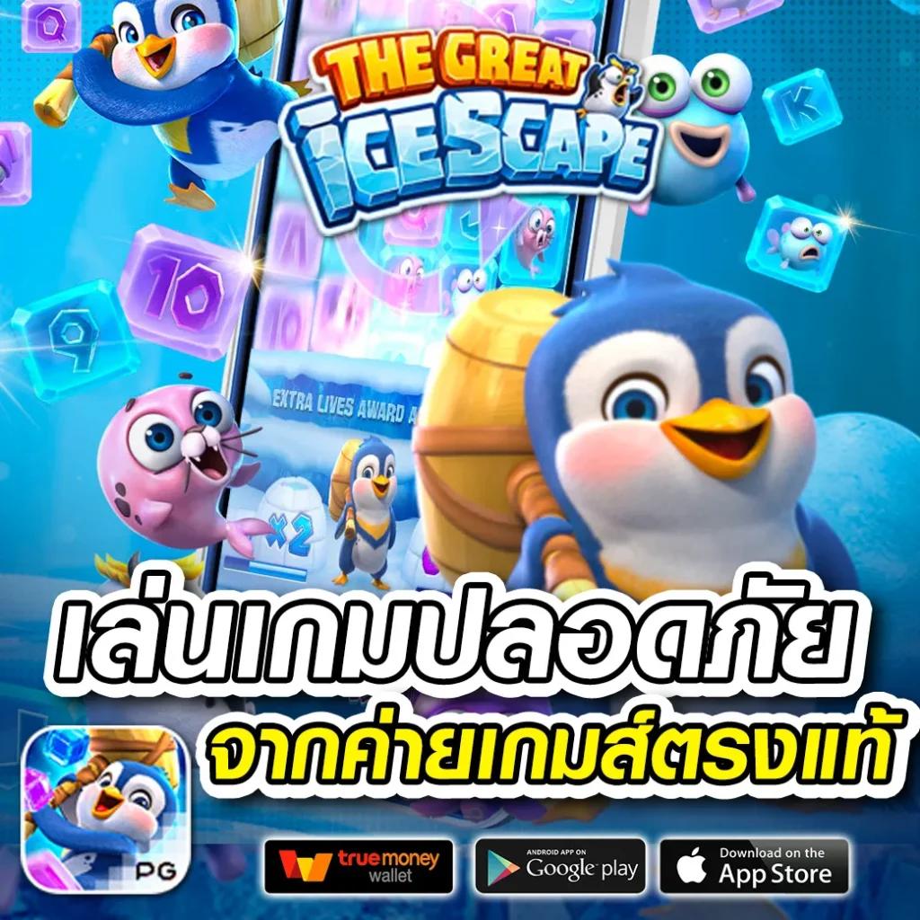 ufabet100 เว็บตรงคาสิโนอันดับหนึ่งในไทย พร้อมโบนัสมากมาย