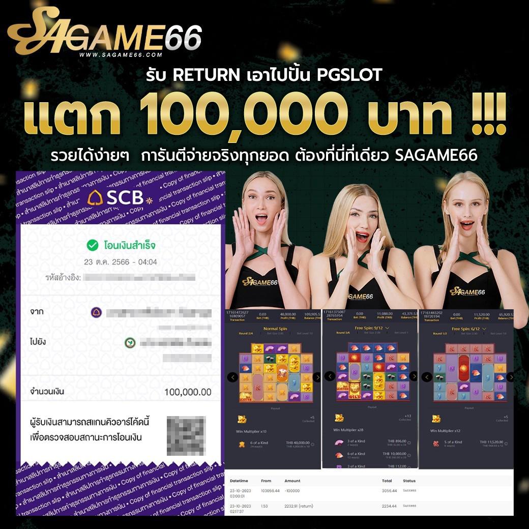 ufabet1212 เข้าสู่ระบบ ล่าสุด ฟรีโบนัสและโปรโมชั่นที่ดีที่สุดในประเทศไทย