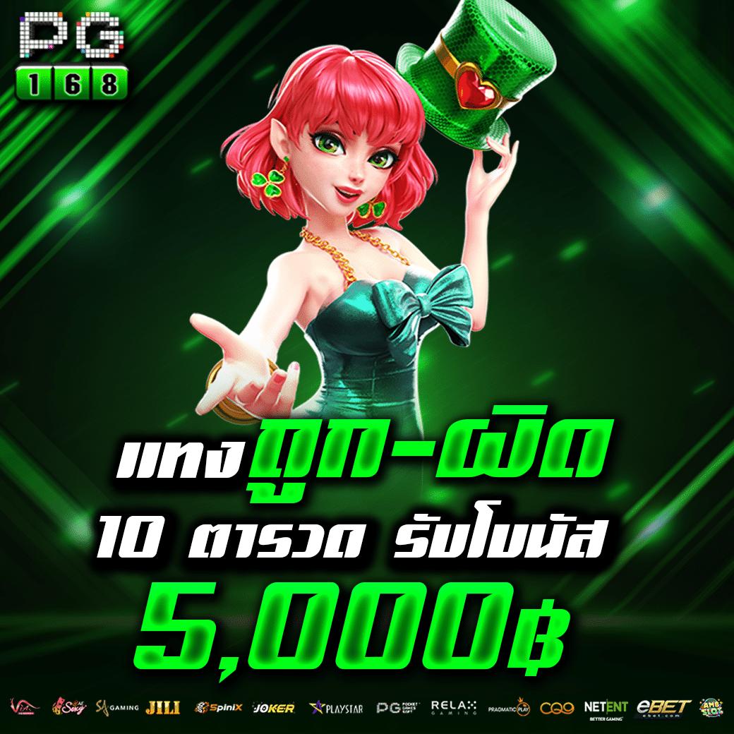 ufabet168 Wallet เล่นง่าย จ่ายไว รองรับทรูวอลเล็ต เว็บมั่นคง