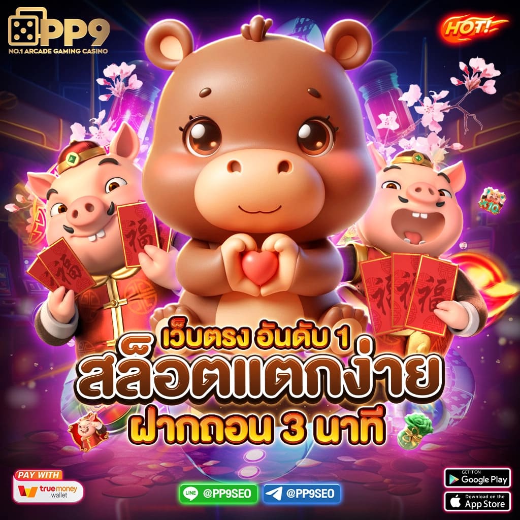 ufabet 911 เว็บเกมเดิมพันยอดนิยม ฝาก-ถอนรวดเร็วที่สุดในไทย
