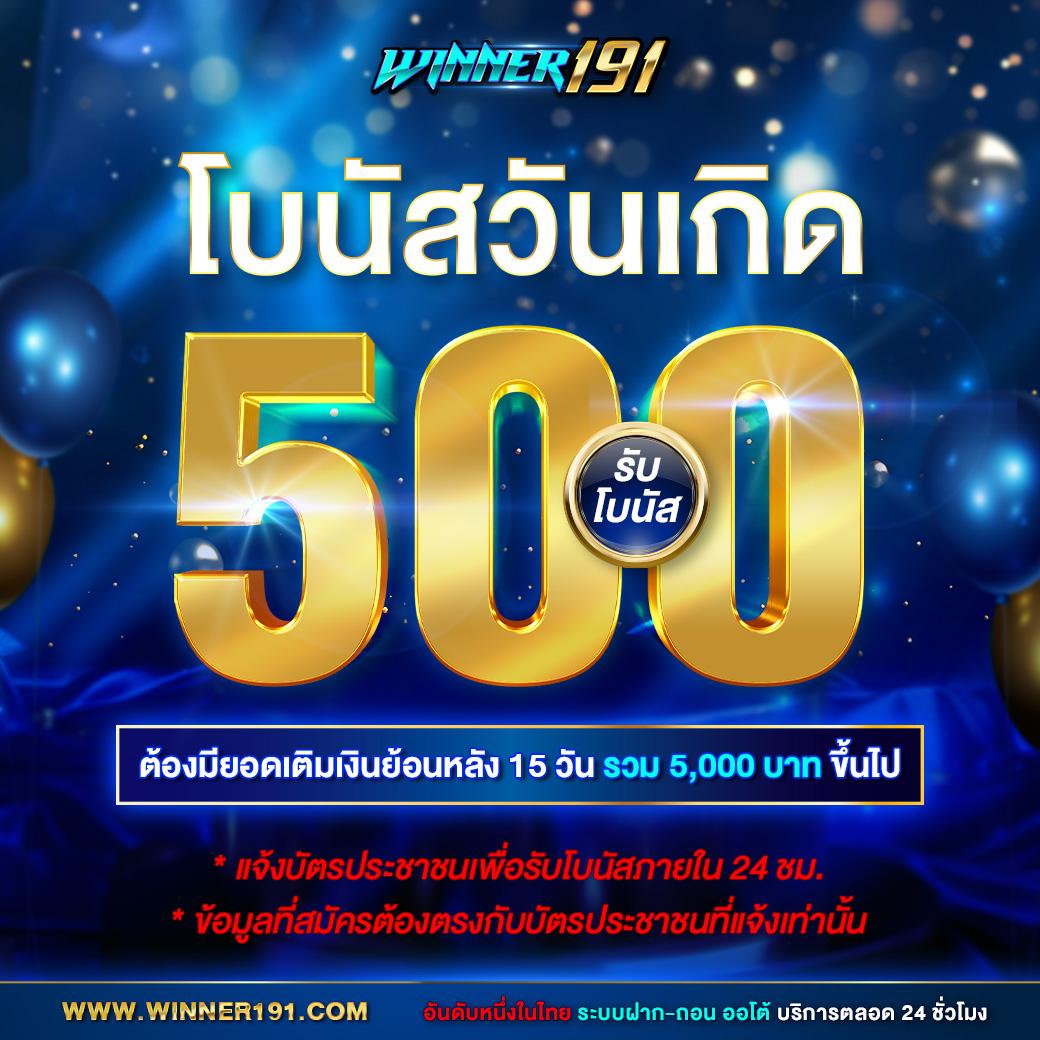 ufabet Thai เว็บคาสิโนออนไลน์อันดับหนึ่ง บริการครบวงจรมั่นใจปลอดภัย