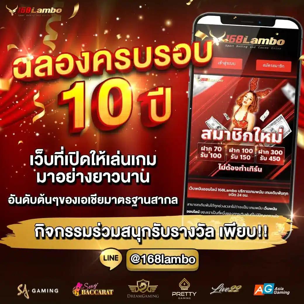 ufabet company แพลตฟอร์มเดิมพันออนไลน์อันดับหนึ่งในไทย สมัครง่าย แจกโบนัสสุดคุ้ม