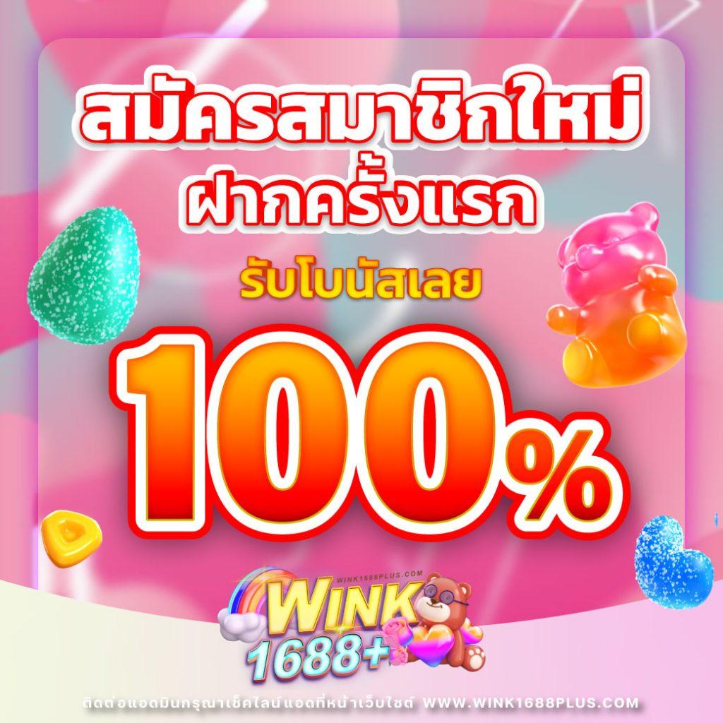 ufabet mobile เว็บตรงเล่นง่าย จบในที่เดียว สมัครฟรีปี 2024