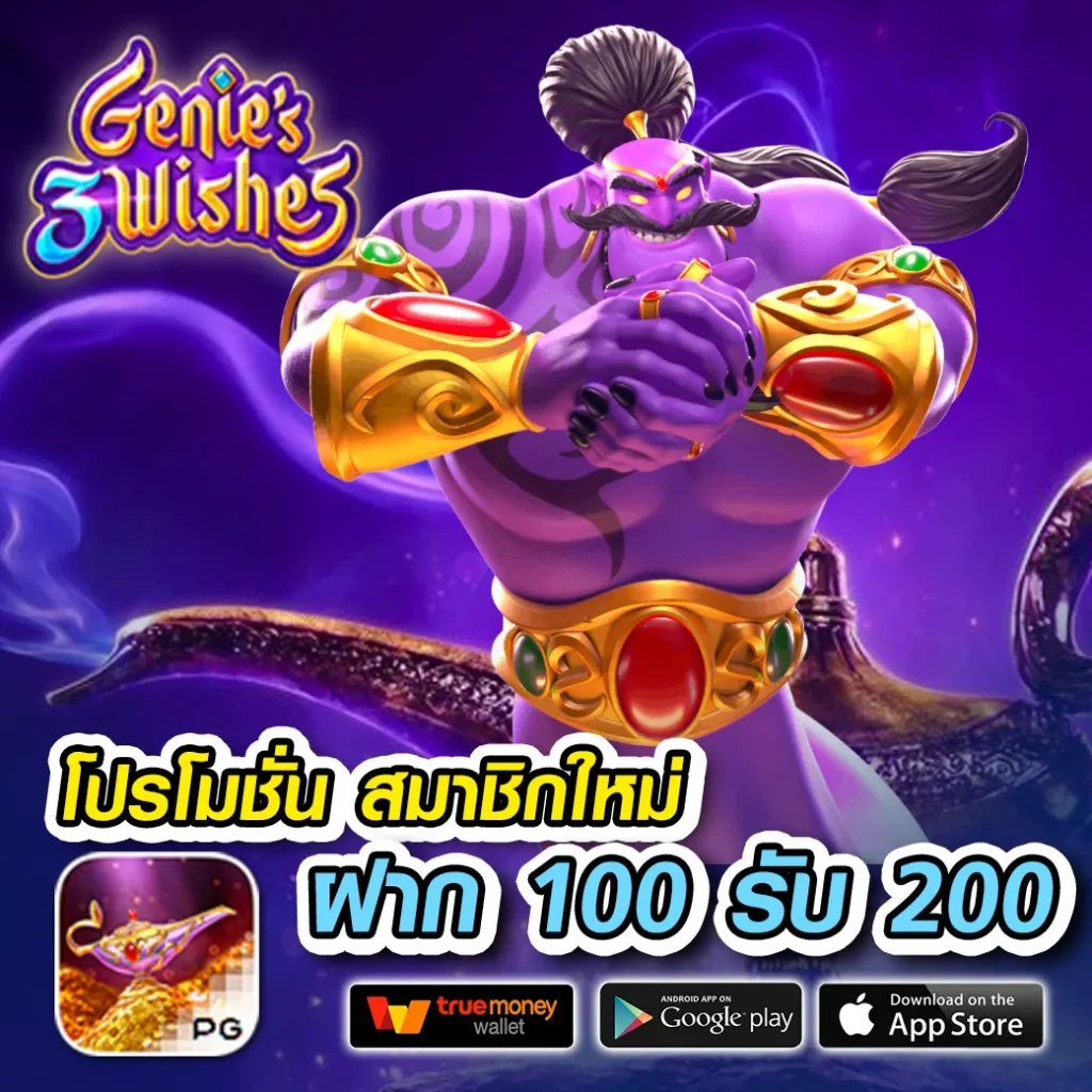 ufabet time 899 เว็บตรงครบเครื่อง เดิมพันง่าย โบนัสสุดคุ้ม